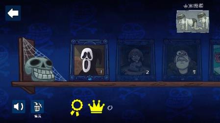 史上最恐怖的游戏