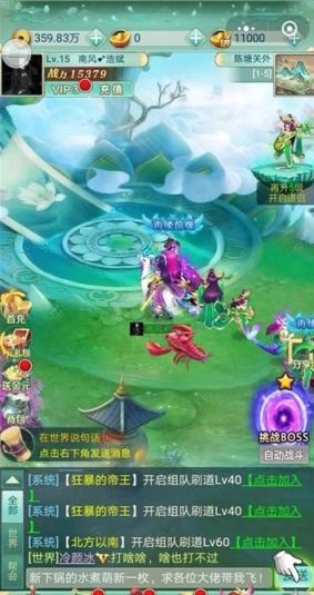 封神超爽版
