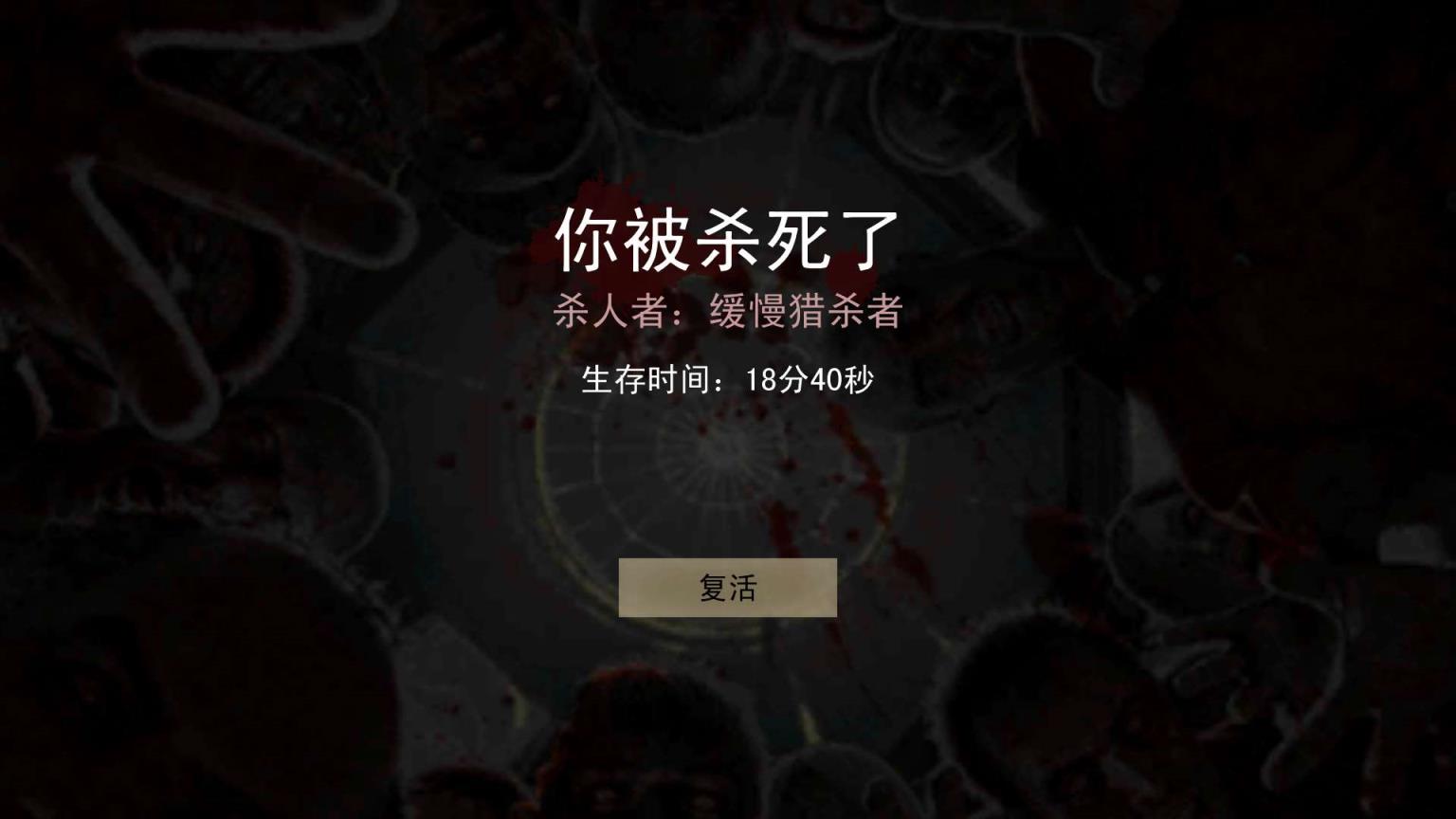 沙漠风暴末日生存