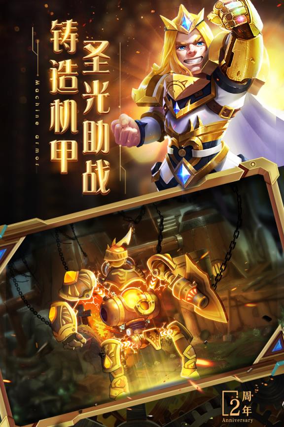 口袋兽人手游腾讯版