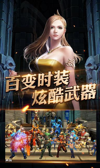 龙戒手游变态版