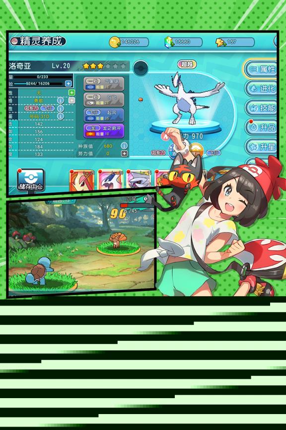 萌宠大作战手游华为版