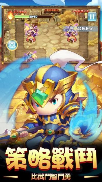 塔防三国赵云传