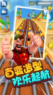 迷你城市大冒险