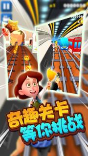 迷你城市大冒险