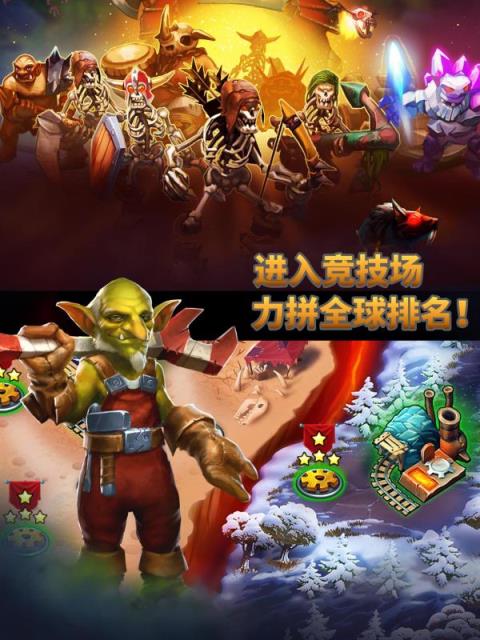 哥专杀哥布林