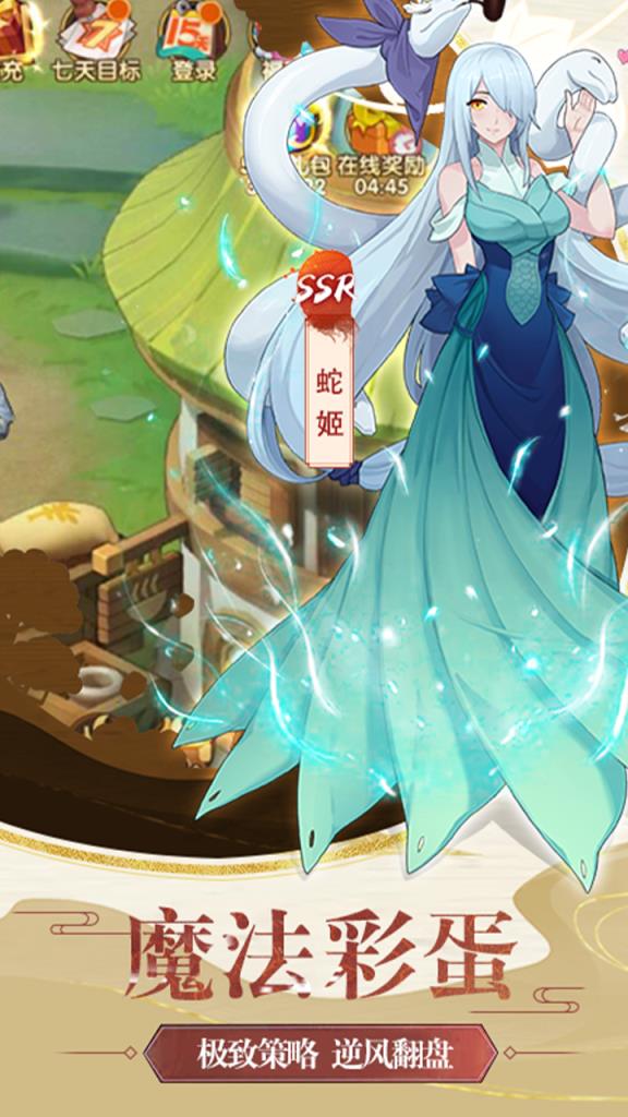 梦幻仙境无限送充版