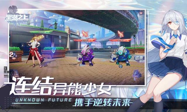 黑潮之上最新破解版