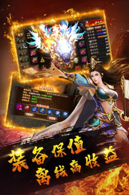 散人高爆红包版