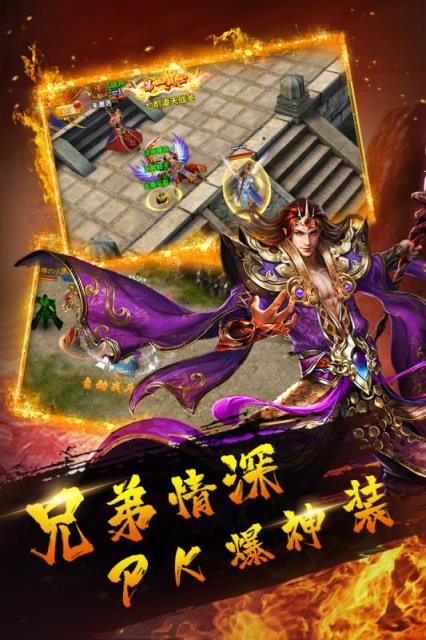 散人高爆红包版