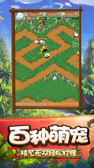 石器时代怀旧服