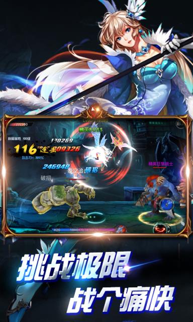 命运之刃疾风版