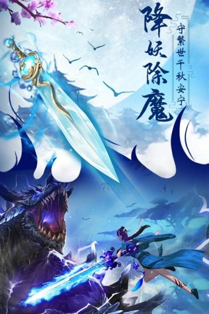 天中三风九游版