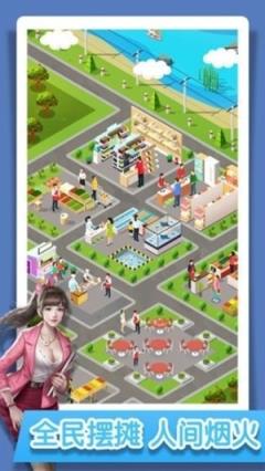 摆摊卖个炒酸奶