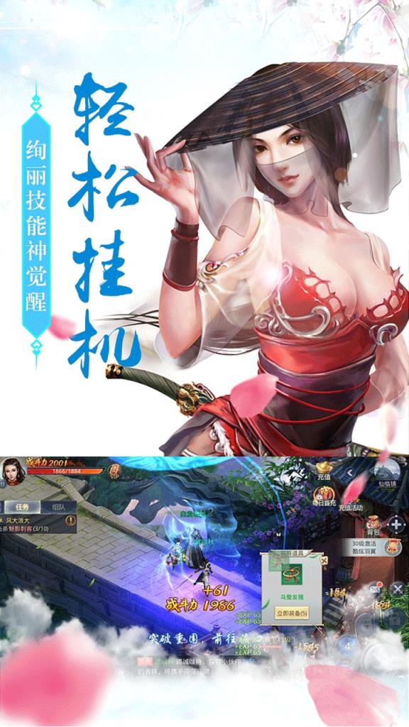 大话许仙OL
