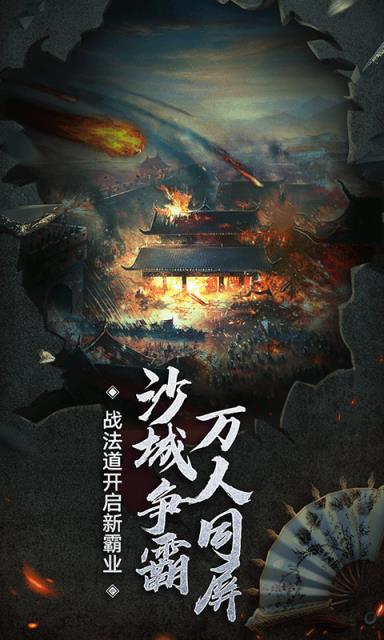 新美杜莎传奇果盘版