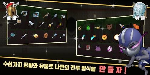 安东尼战略防御