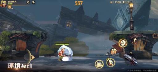 合金弹头代号J测试服