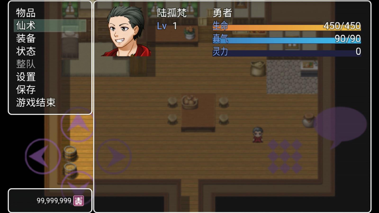 天降风云录手游