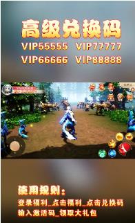 星缘劫抖音游戏