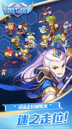 冒险与纷争测试服