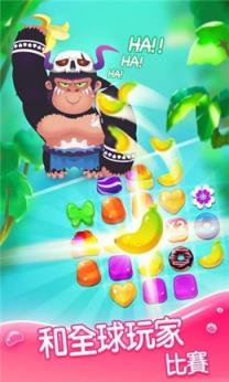 糖果萌消消红包版