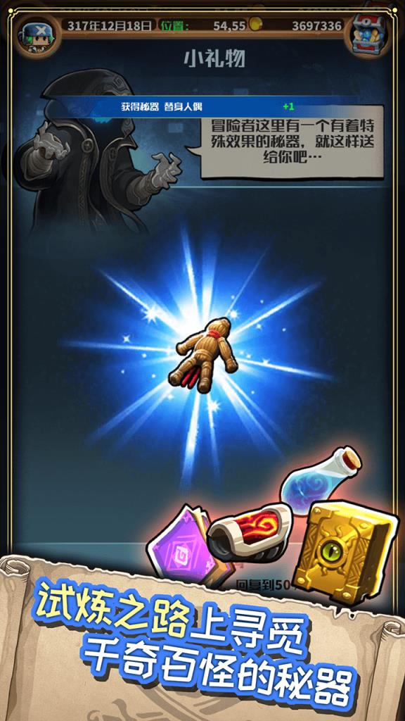 小小航海士完整版