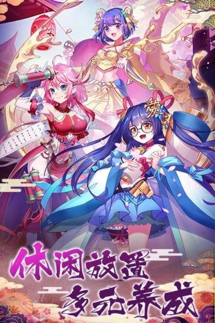 海岛勇士无限灵魂版