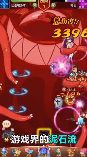 乱斗幻想福利版