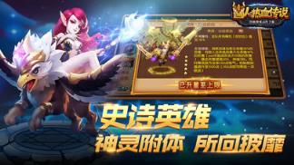 兽人热血传说无限钻石版