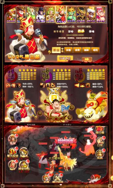 梦幻仙道送1000充值版