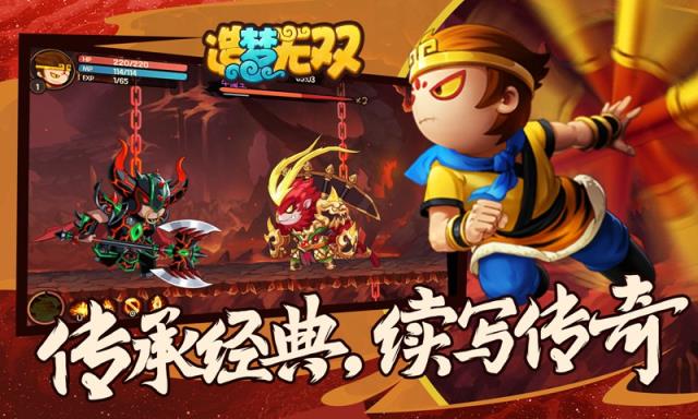 造梦无双测试服