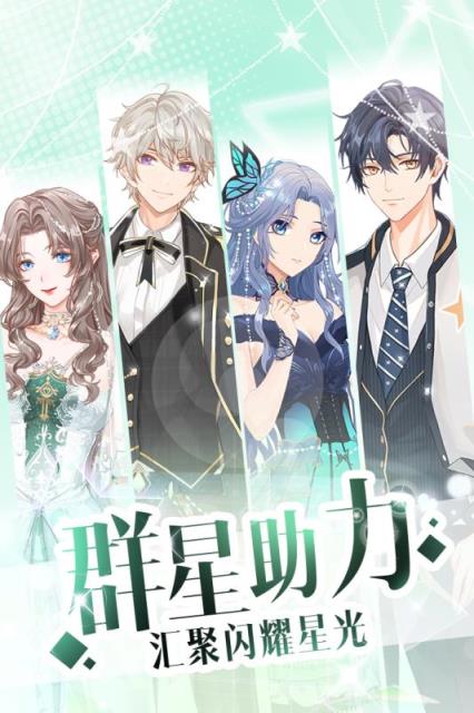 璀璨女王九游版