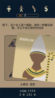 失落2前夜中文版