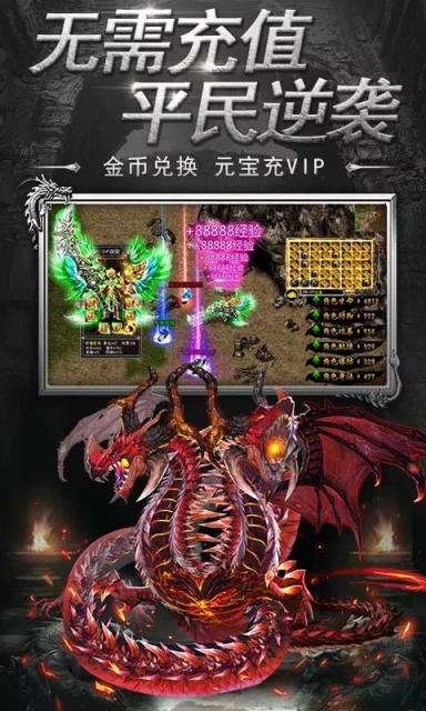 破晓神途OL高爆版