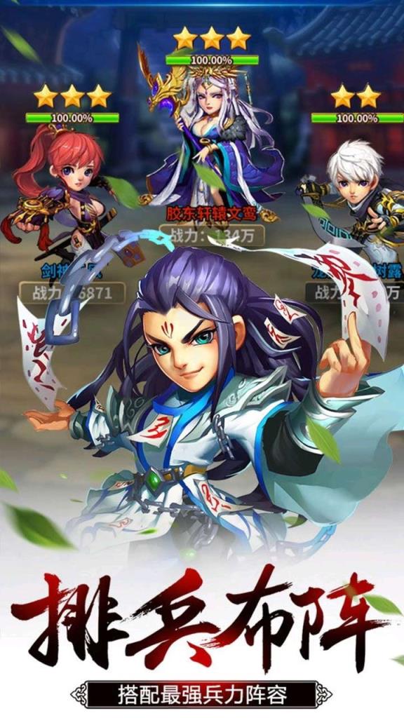 笑傲红尘果盘版