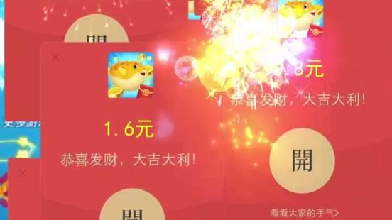 全民养鲸鱼分红版