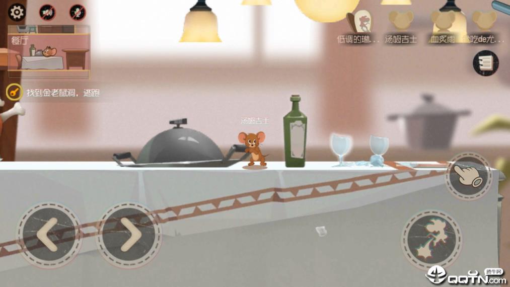 猫和老鼠欢乐互动周年版