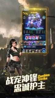 生存危机腾讯版