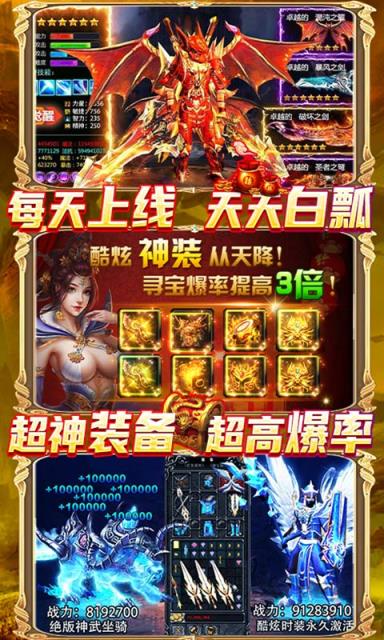 黑魔法城堡破解版