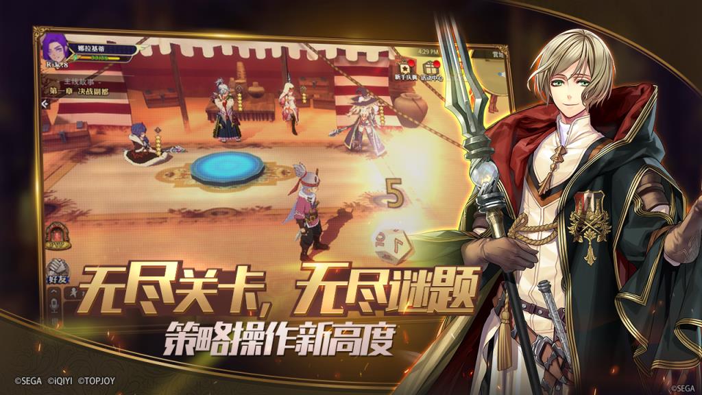 锁链战记黑界突破