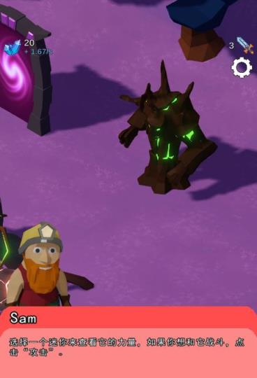 命运之群中文版