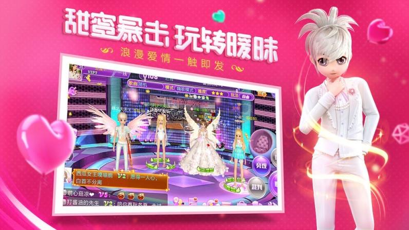 金牌练习生2020礼包码版