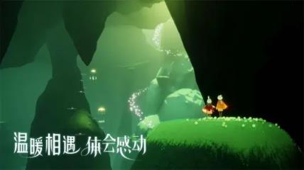 光遇2020最新版