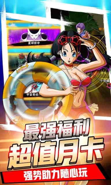 时空乱斗每日送抽版