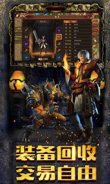 盛世复古传奇测试服