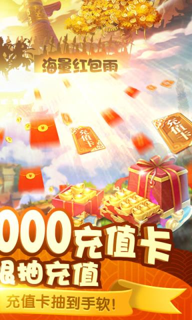 梦幻沙城无限抽充值版