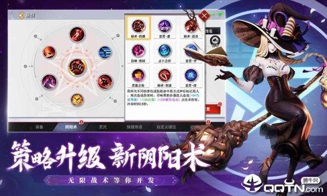 决战平安京熊本熊联动版