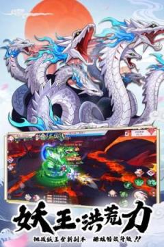 少年封印师玉藻前