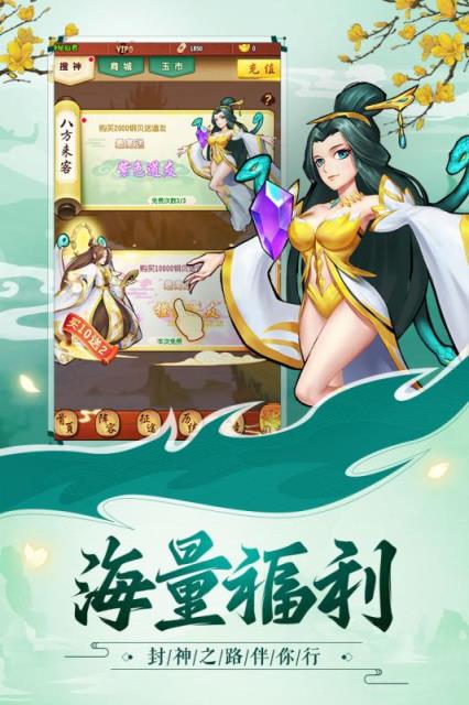 伏魔情缘至尊版
